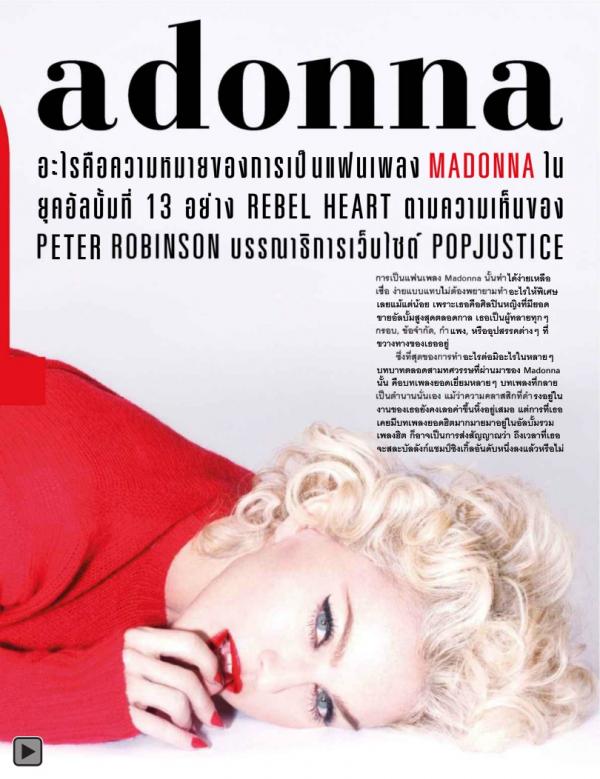 Attitude-April-2015